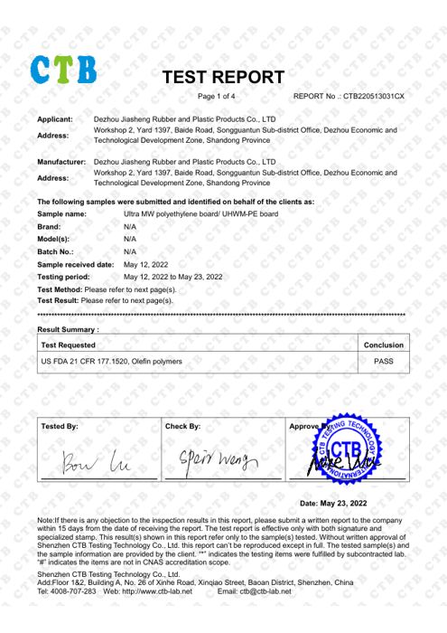 FDA 21 CFR 177.1520 检测报告